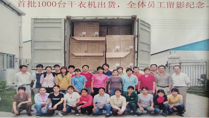 一路跟隨著滾筒干衣機代工廠的兩次搬遷，如今的他們怎么樣？